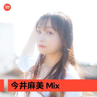 Imagem de Imai Asami