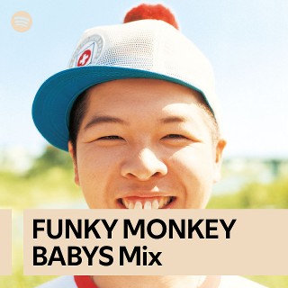 Imagem de Funky Monkey Babys