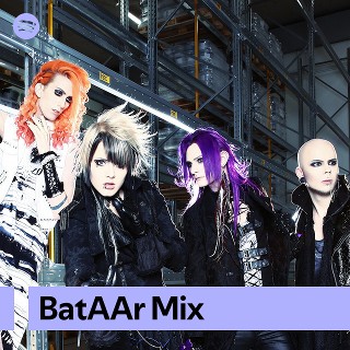 Imagem de BatAAr