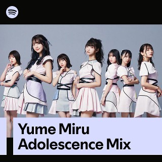 Imagem de Yumemiru Adolescence