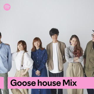 Imagem de Goose House
