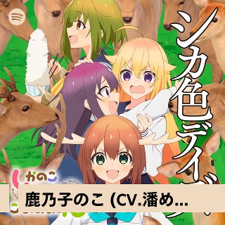 Imagem de Megumi Han