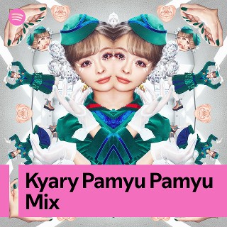 Imagem de Kyary Pamyu Pamyu