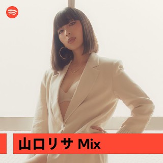 山口リサ | Spotify