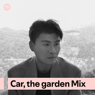 Imagem de Car, The Garden