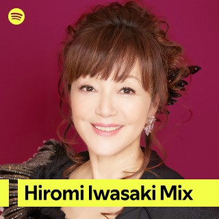 Imagem de Hiromi Iwasaki