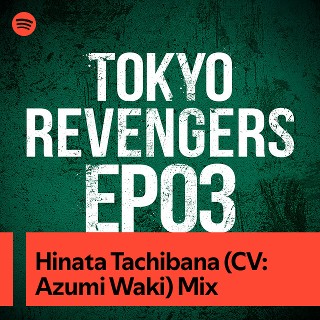 Imagem de Azumi Waki