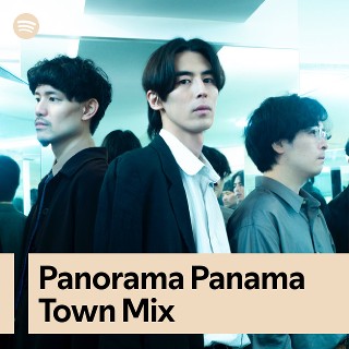 Imagem de Panorama Panama Town