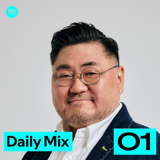 Daily Mix 1 | Spotify Playlist