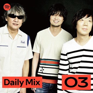 Daily Mix 3 | Spotify Playlist
