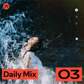 Daily Mix 3 | Spotify Playlist