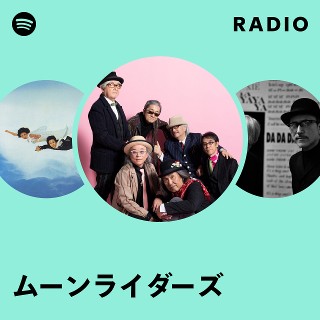ムーンライダーズ／Live at FM TOKYO HALL 1986.6.16 ムーンライダーズ／Live at FM TOKYO HALL 1986.6.16