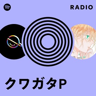 カナヒステリシス　フラッシュバックサウンド　apple41 クワガタP　ボカロ Kanahysteresis - MikuDB