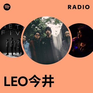 LEO今井 | Spotify