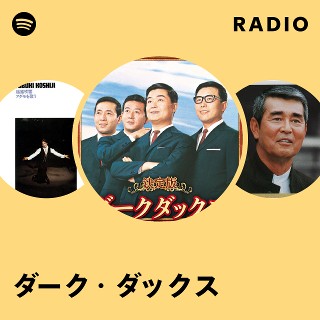 ダークダックス　再びロシア・ヨーロッパから ダークダックス LPレコード 再びロシア・ヨーロッパから