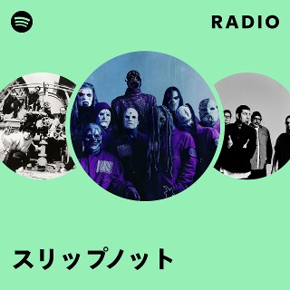 スリップノット | Spotify