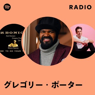 Gregory Porter All Rise グレゴリーポーター　レコード GREGORY PORTER - Gregory Porter - All Rise - Blue Note Records