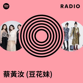 蔡黃汝(豆花妹) Radio | Spotify Playlist