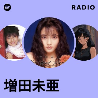 増田未亜 | Spotify