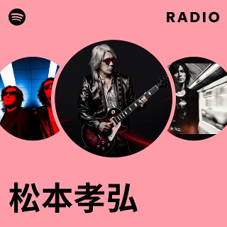 流行 S07211 青樹社 松本孝 古本）絶頂コレクション 19930610