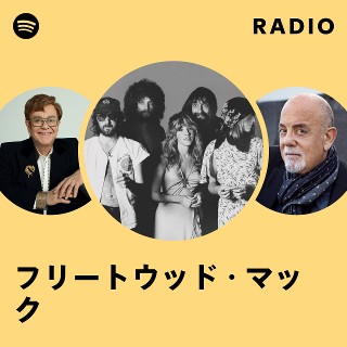 フリートウッド・マック | Spotify