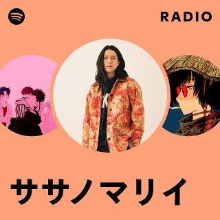 ササノマリイ | Spotify