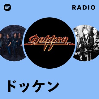 ドッケン | Spotify