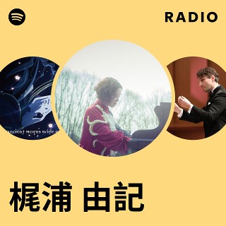 梶浦由記 Songbook♯1〜♯12 ファンクラブcd+song book 梶浦由記 yuki kajiura song book 楽譜 - メルカリ