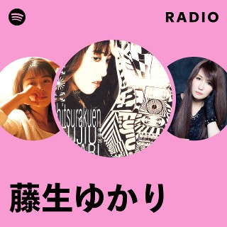 ★CD【藤生ゆかり/ROSE】■ 夢ノ結唱 BanG Dream! AI Singing Synthesizer ROSE（ローズ