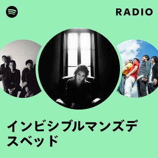 インビシブルマンズデスベッド | Spotify