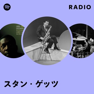スタン・ゲッツ：フェイヴァリッツ（管楽ソロ）／Stan Getz