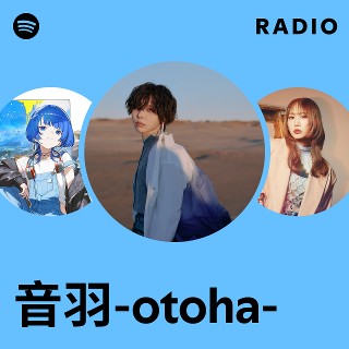 音羽 駆落 / 音羽-otoha- - YouTube