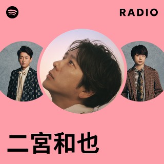 二宮和也 51CQ+tuXzuS._UF350,350_QL50_.jpg