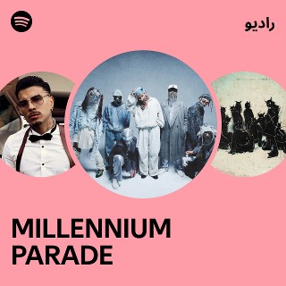 MUSICA 2021年 3月号 Millennium PARADE MILLENNIUM PARADE | Spotify