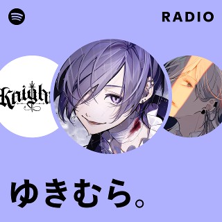 ゆきむら。 | Spotify