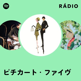 ☆ASIA ENGINEER / TOKYO 7 / ピチカート・ファイヴ ピチカート・ファイヴ | Spotify