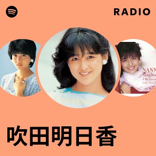 吹田明日香　サイン会告知ポスター 吹田明日香 サイン会告知ポスター 61L5rn8MhAL._AC_SY200_QL15_.jpg