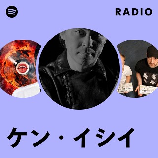 ケン・イシイ | Spotify