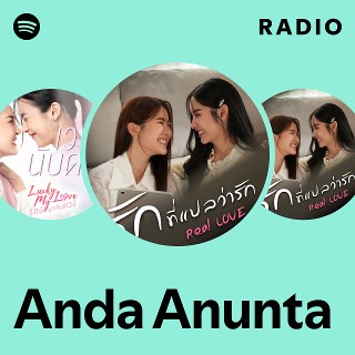 Anda Anunta Radio | Spotify Playlist