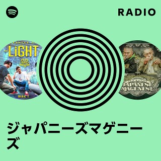 ジャパニーズマゲニーズ | Spotify