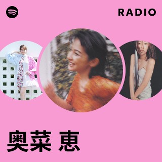 値下げ！　早い者勝ち！奥菜恵 HOTDOG Yahoo!オークション - 即決 送料無料 Hot・Dog PRESS ホット