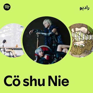 Cö shu Nie | Spotify
