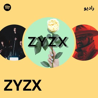 洋楽 Radio Z.X. Radio | Spotify Playlist