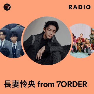 長妻怜央 from 7ORDER Radio | Spotify Playlist