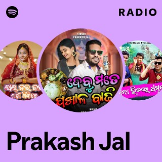 Noah sambalpuri prakash jal outlet