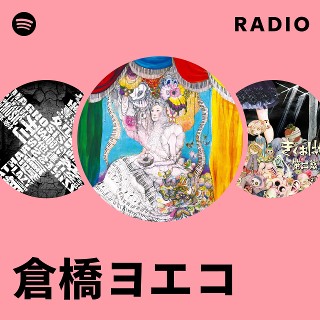 人間辞めても ヨエコ (倉橋ヨエコ) Amazon.co.jp: 人間辞めても: ミュージック
