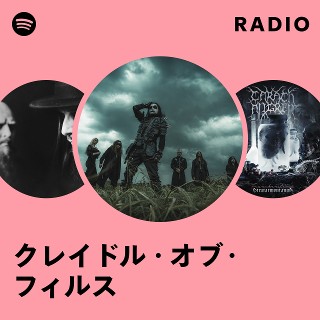 クレイドル・オブ・フィルス | Spotify