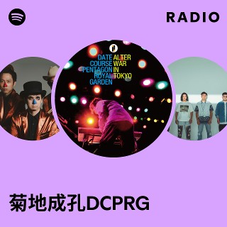 菊地成孔DCPRG | Spotify