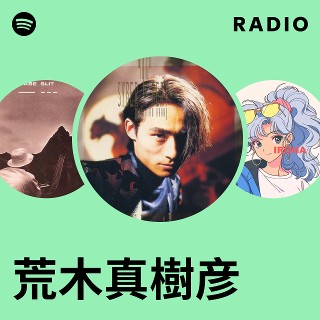 荒木真樹彦／NO GUEST SPECIAL SECRET 8cmCD 荒木真樹彦／NO GUEST SPECIAL SECRET 8cmCD Discography - 荒木