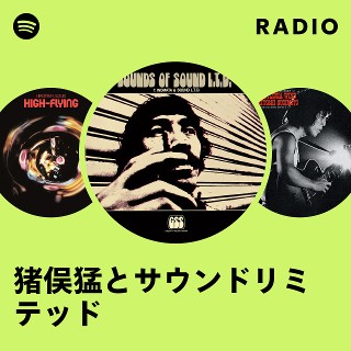 邦楽 MUSIC FOR 11P.M. EP musser_po.11n.7_cover-330x427.jpg